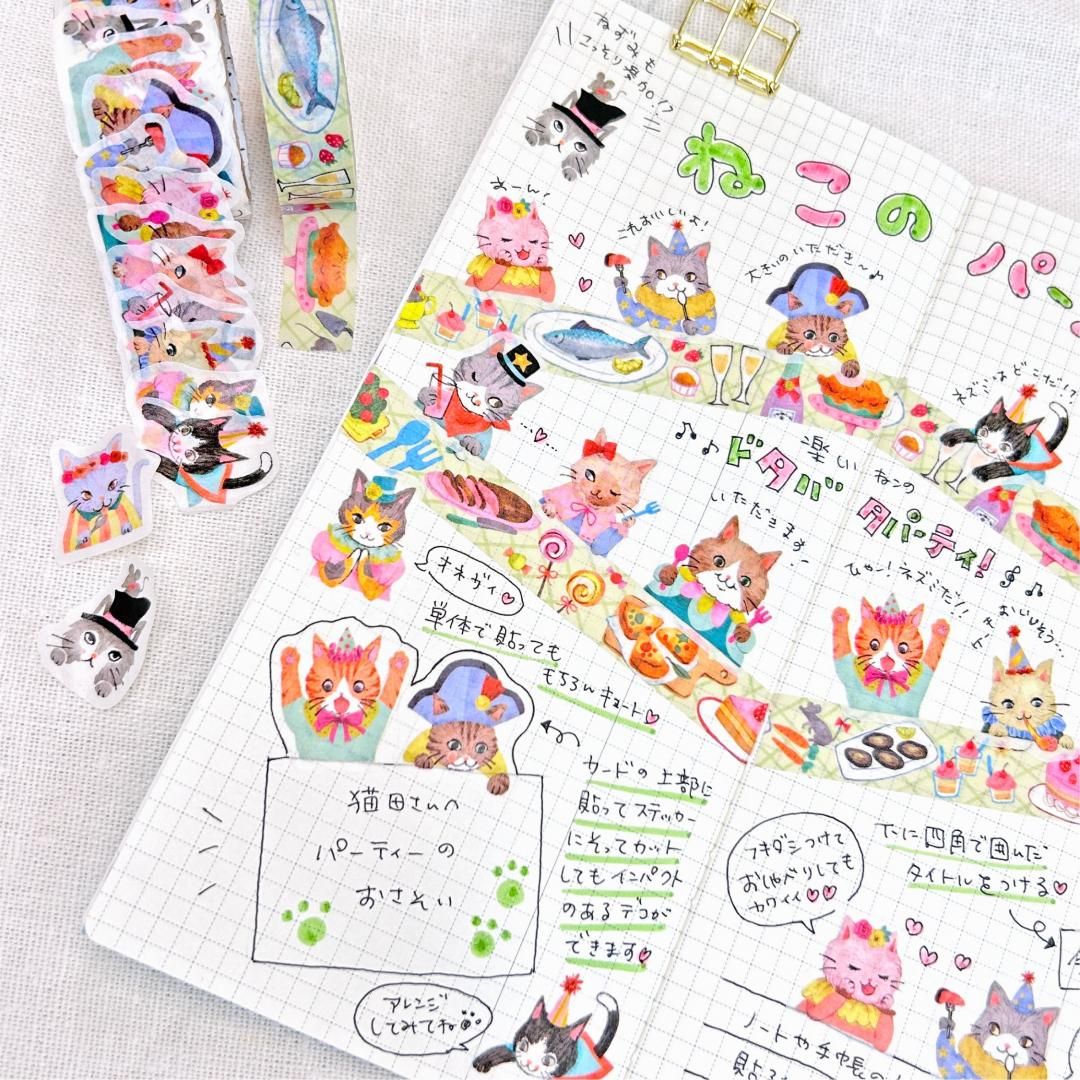 Bande Masking Roll Sticker Set – Cat Party — gallery