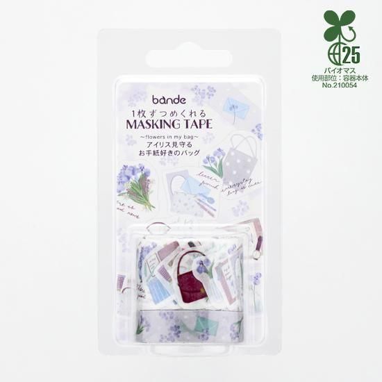 Bande Masking Roll Sticker Set – Flowers in My Bag – Iris Letter Bag — gallery