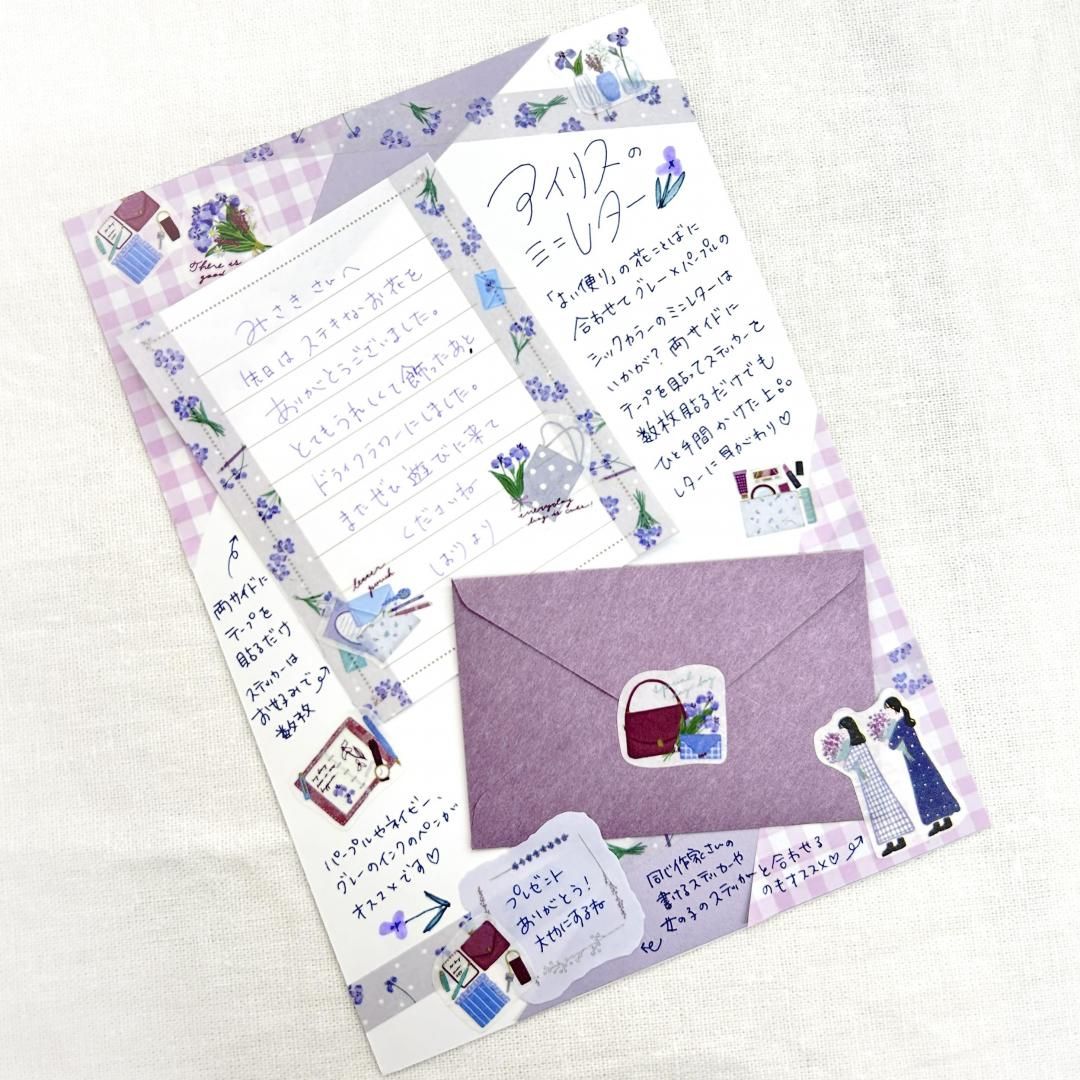 Bande Masking Roll Sticker Set – Flowers in My Bag – Iris Letter Bag — gallery