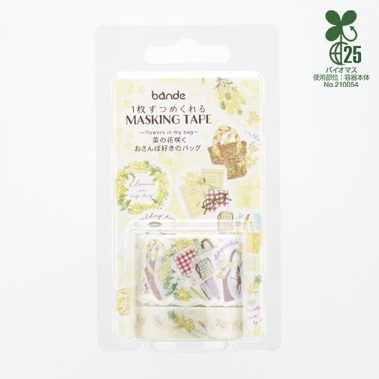 Bande Masking Roll Sticker Set – Flowers in My Bag – Rapeseed Blossom Stroll — gallery