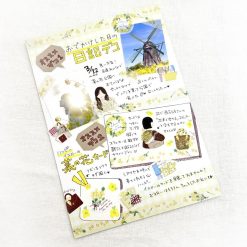 Bande Masking Roll Sticker Set – Flowers in My Bag – Rapeseed Blossom Stroll — gallery