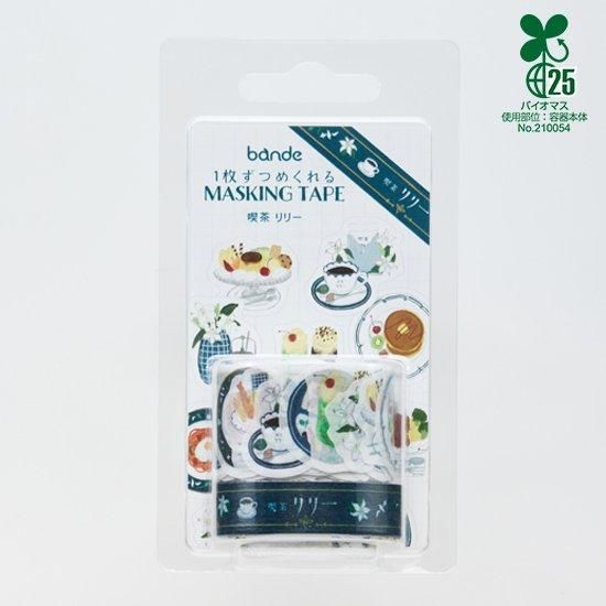 Bande Masking Roll Sticker Set – Michikusa Arcade – Cafe Lily — gallery