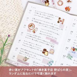 Bande Masking Roll Sticker Set – Michikusa Arcade – Wild Rose Bakery — gallery