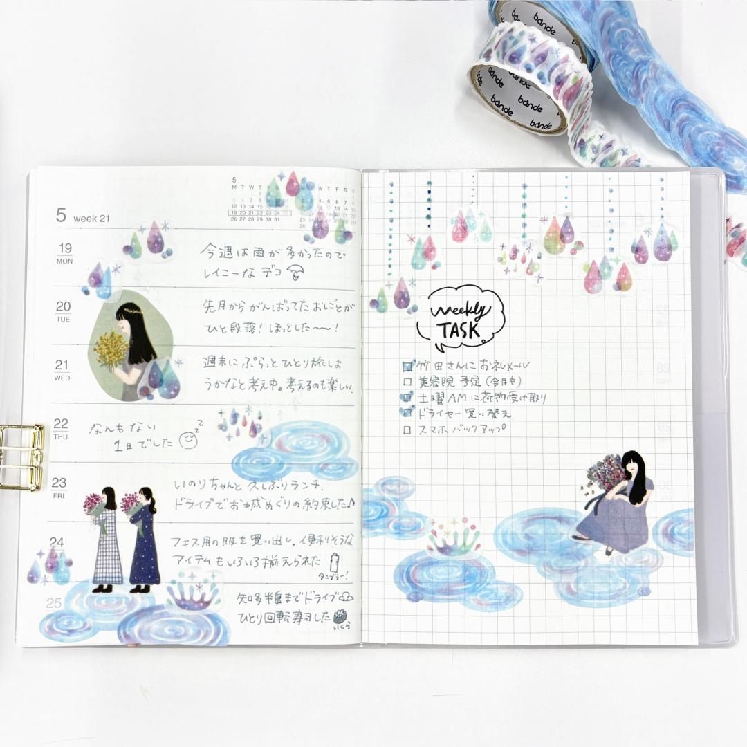 Bande Masking Roll Sticker Set – Rainbow Rain — gallery
