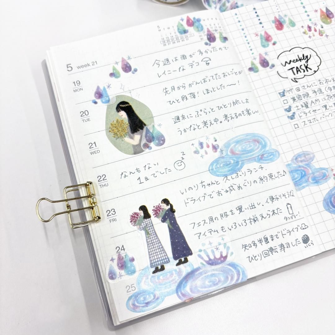 Bande Masking Roll Sticker Set – Rainbow Rain — gallery