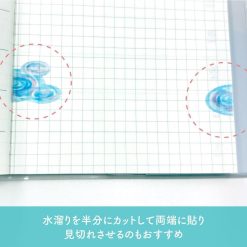 Bande Masking Roll Sticker Set – Rainbow Rain — gallery