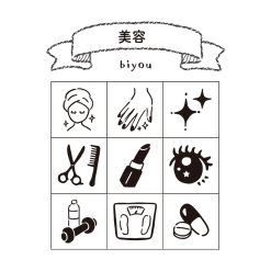 Beverly Everyday Life Stamp Set – Beauty — gallery