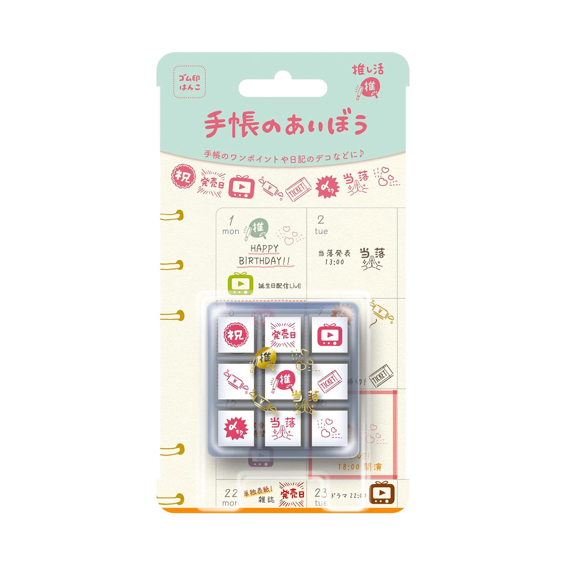 Beverly Everyday Life Stamp Set – Fandom Life