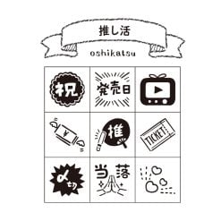 Beverly Everyday Life Stamp Set – Fandom Life — gallery