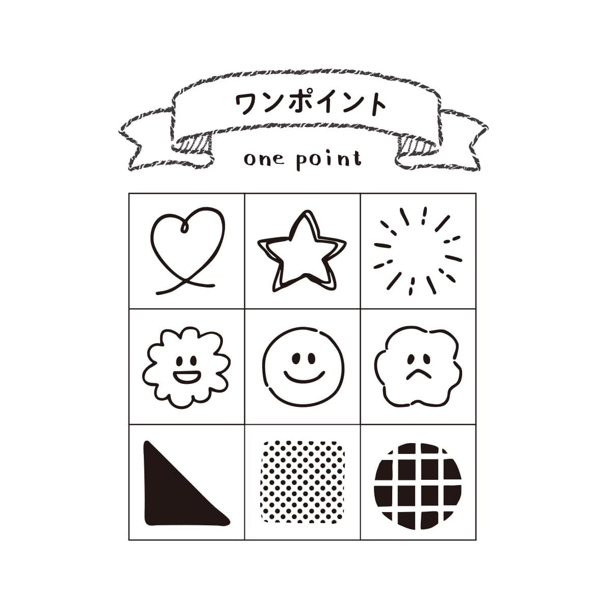 Beverly Everyday Life Stamp Set – One Point — gallery