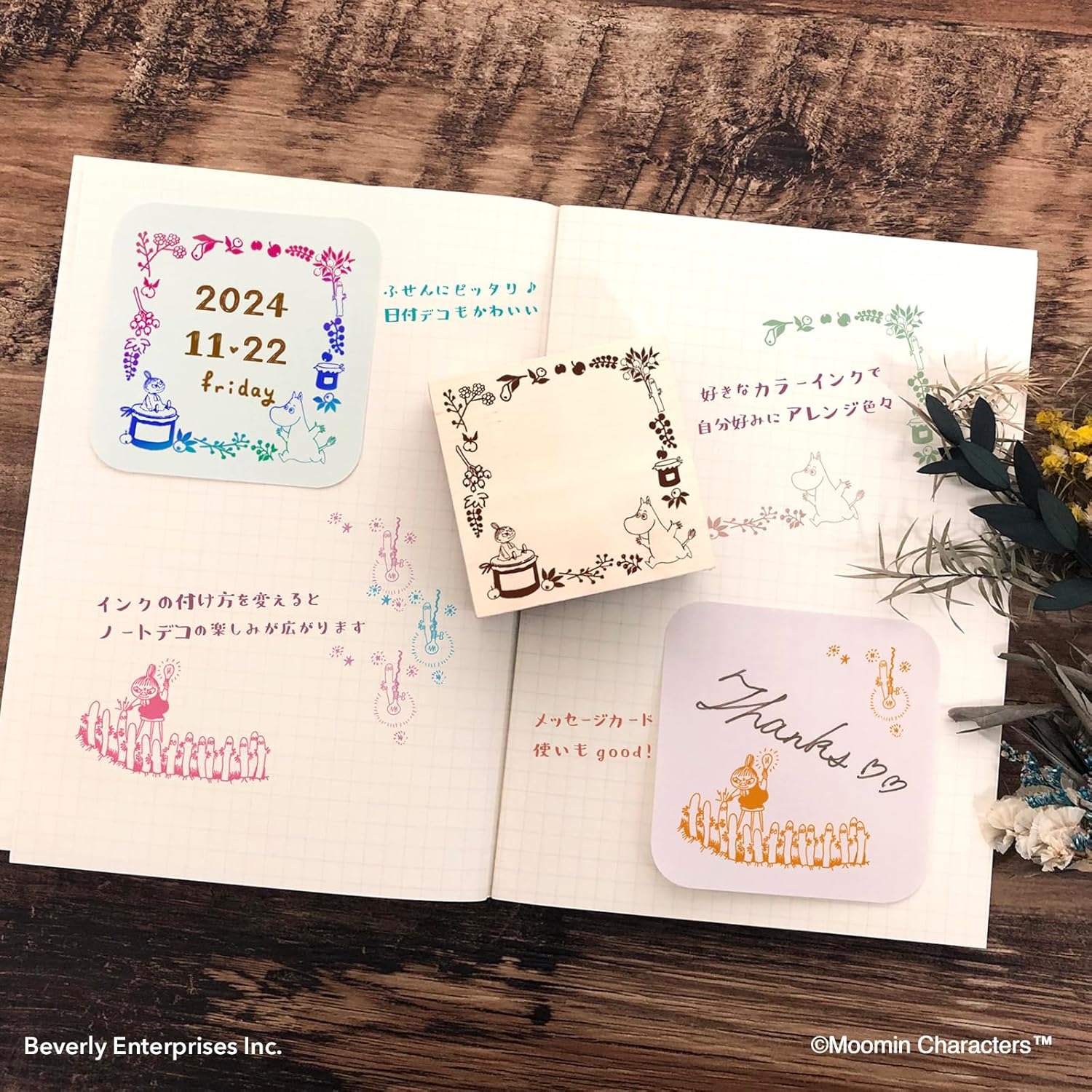 Beverly Moomin Frame Rubber Stamp — gallery