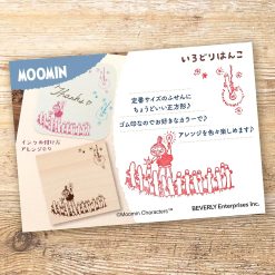 Beverly Moomin Hattifatteners & Little My Rubber Stamp — gallery