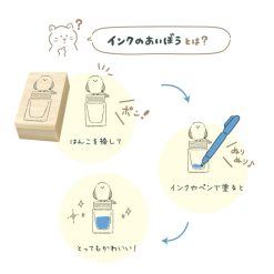 Beverly Shimaenaga Ink Bottle Stamp — gallery