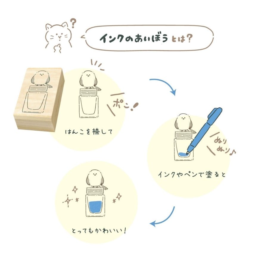 Beverly Shimaenaga Ink Bottle Stamp — gallery