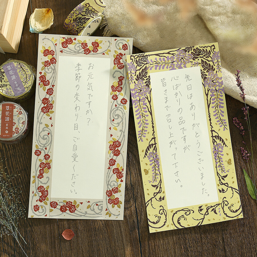 BGM Washi Tape - Roses