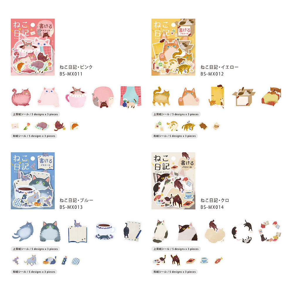 BGM Memo Stickers Cat Diary - Pink