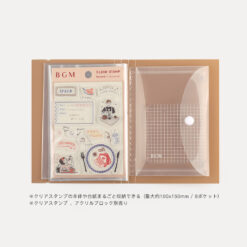 BGM Stamp Set Storage Folder - Coffee