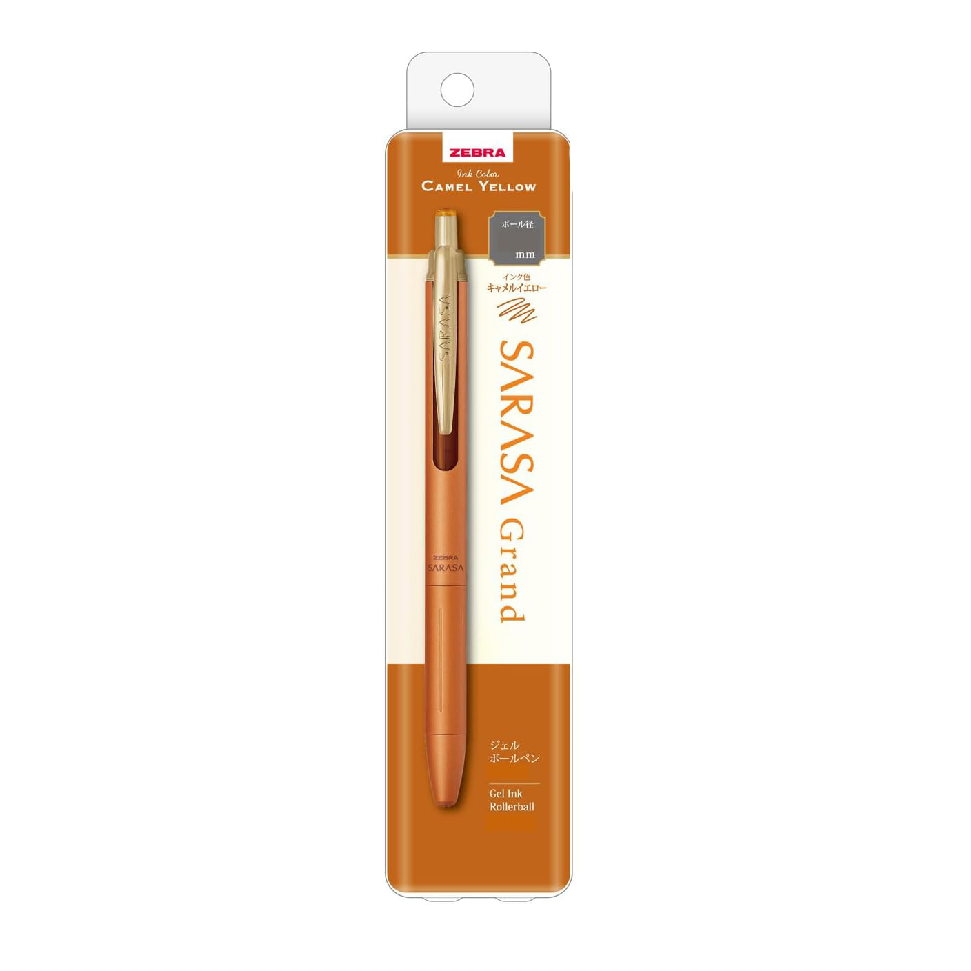 Zebra Sarasa Grand Vintage Colours Gel Ballpoint Pen 0.3/0.5mm - Image 9
