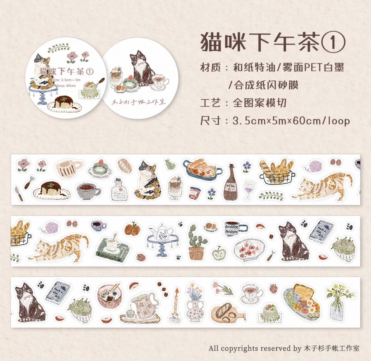 cat-afternoon-tea1.