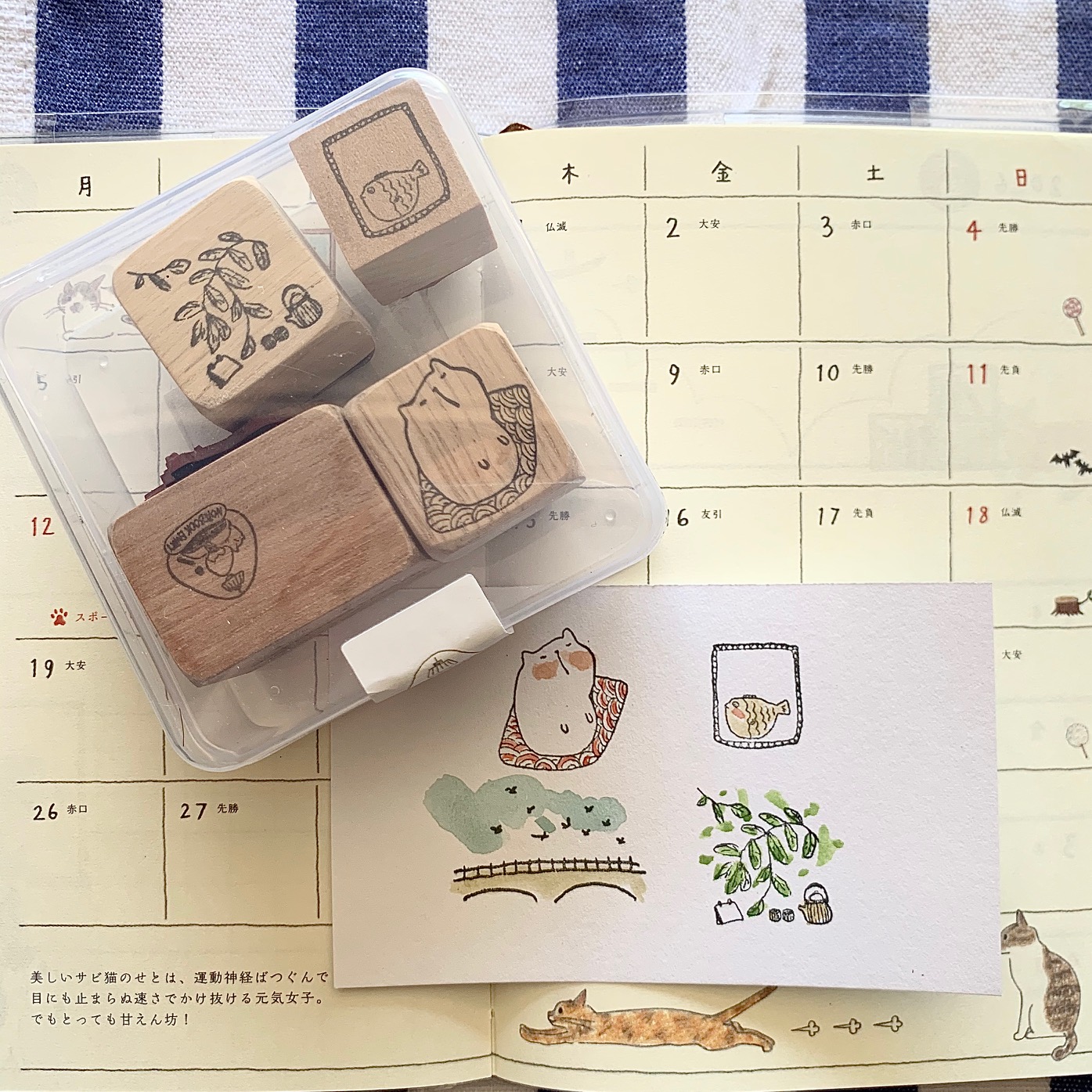 Catdoo Rubber Stamps - Neko Set