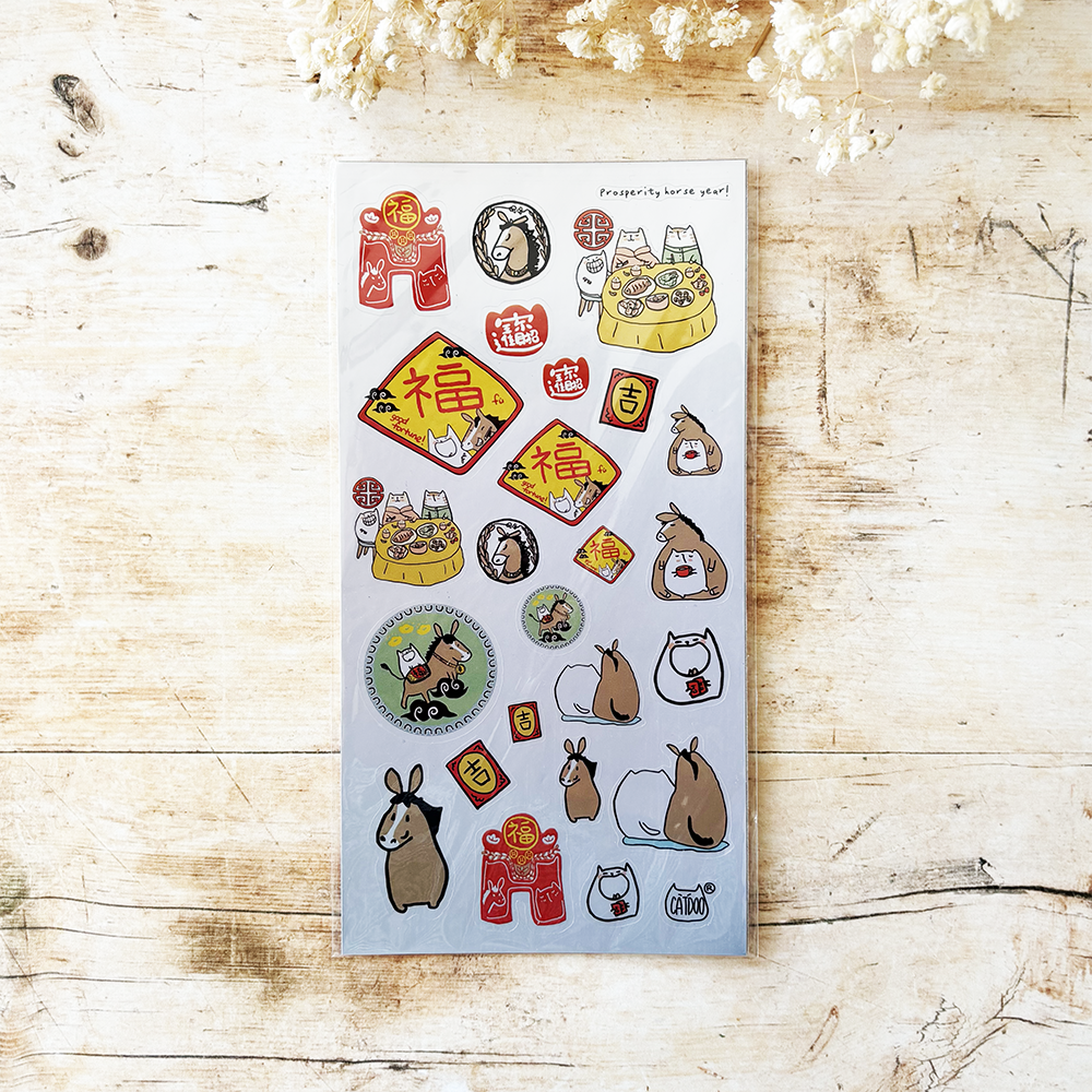 Catdoo Sticker Sheet - Prosperity Horse Year
