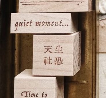 PensPapersPlanner Rubber Stamps Series 8 - Introvert - Image 5