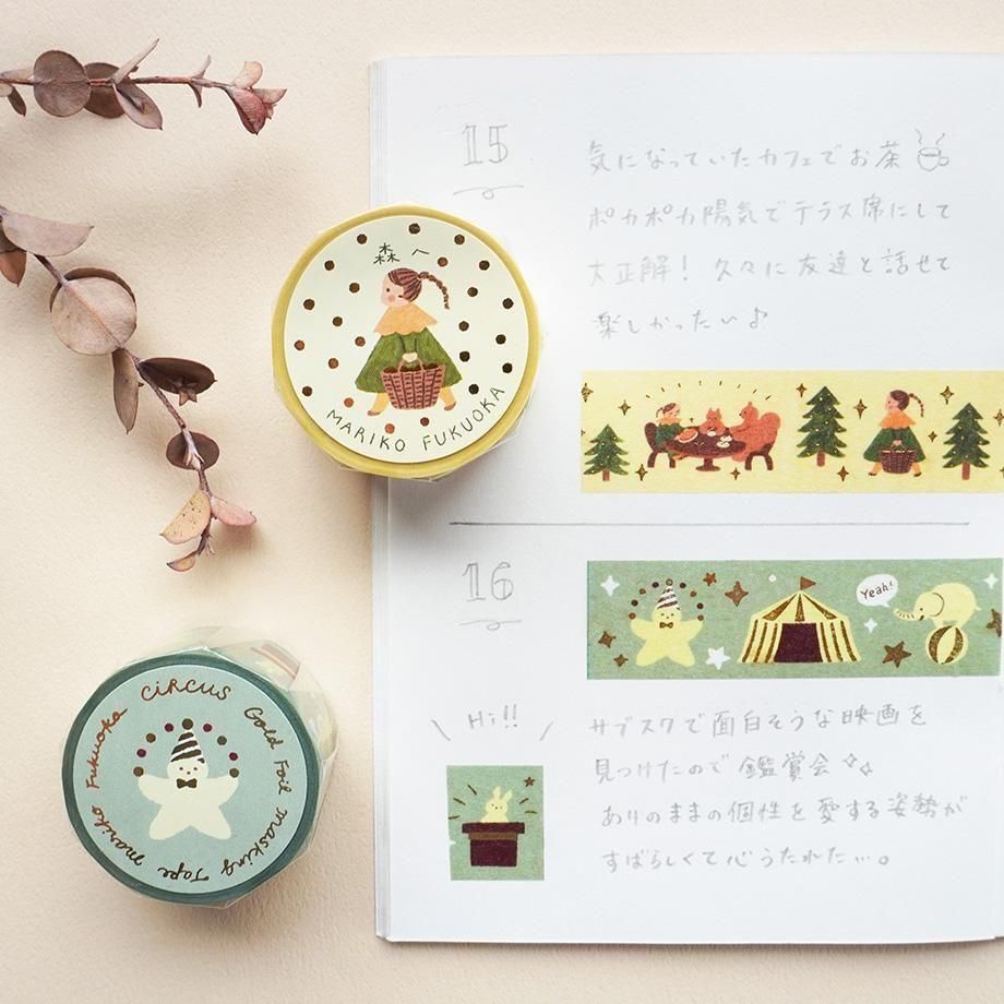 Cozyca Foil-Stamped Washi Tape – Circus — gallery
