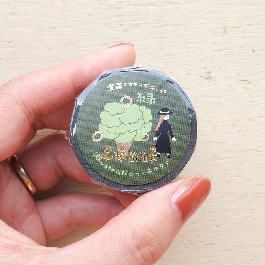 Cozyca Foil-Stamped Washi Tape – Green — gallery