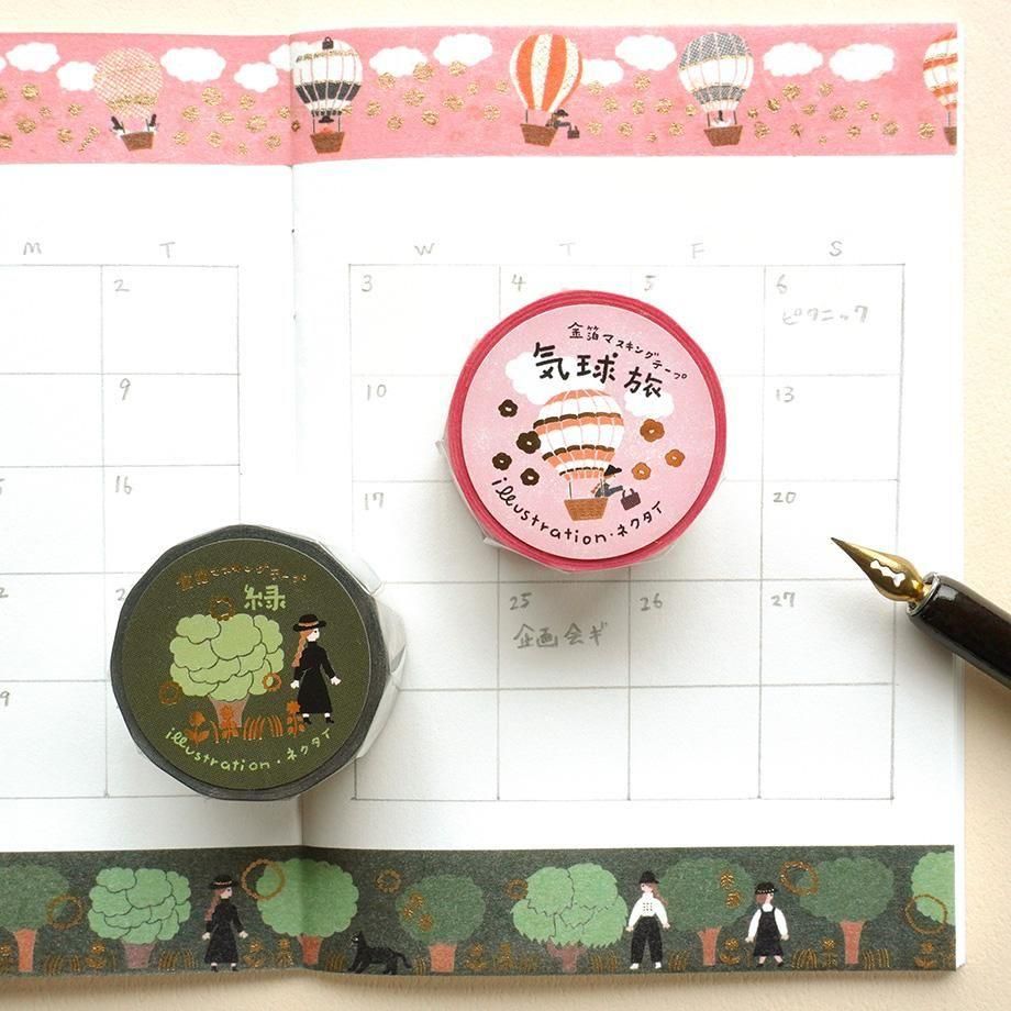 Cozyca Foil-Stamped Washi Tape – Hot Air Balloon Journey — gallery