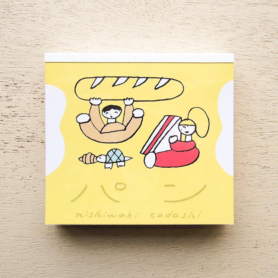 Cozyca Memo Block – Bread