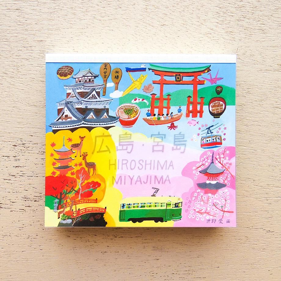 Cozyca Memo Block – Hiroshima & Miyajima
