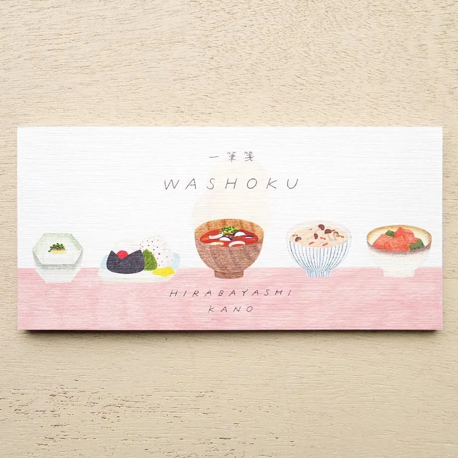 Cozyca Notepad - Washoku