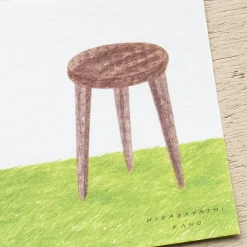 Cozyca Notepad - Antiques Store - Image 11