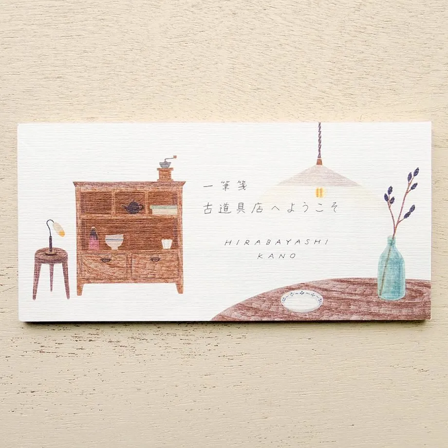 Cozyca Notepad - Antiques Store