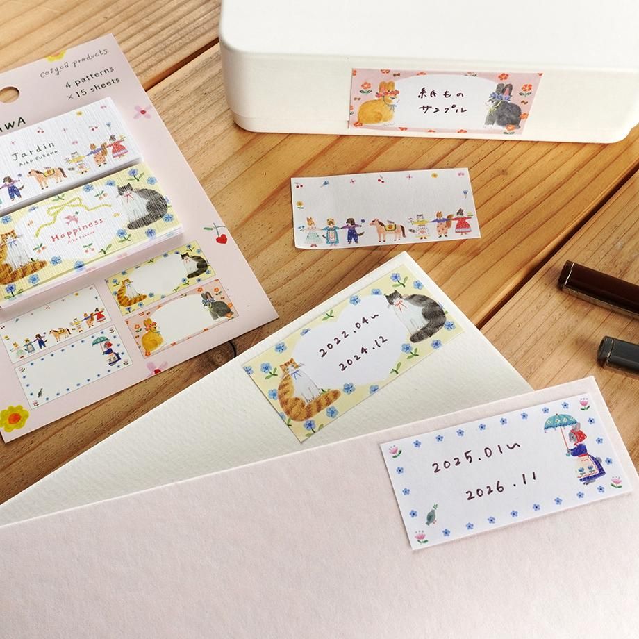 Cozyca Sticky Note – Jardin & Happiness — gallery