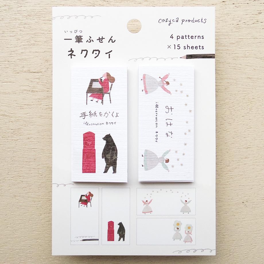 Cozyca Sticky Note – Letter Writing