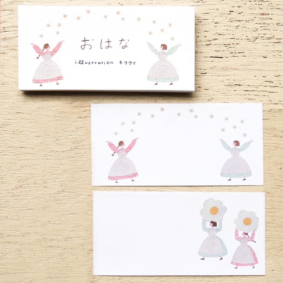Cozyca Sticky Note – Letter Writing — gallery