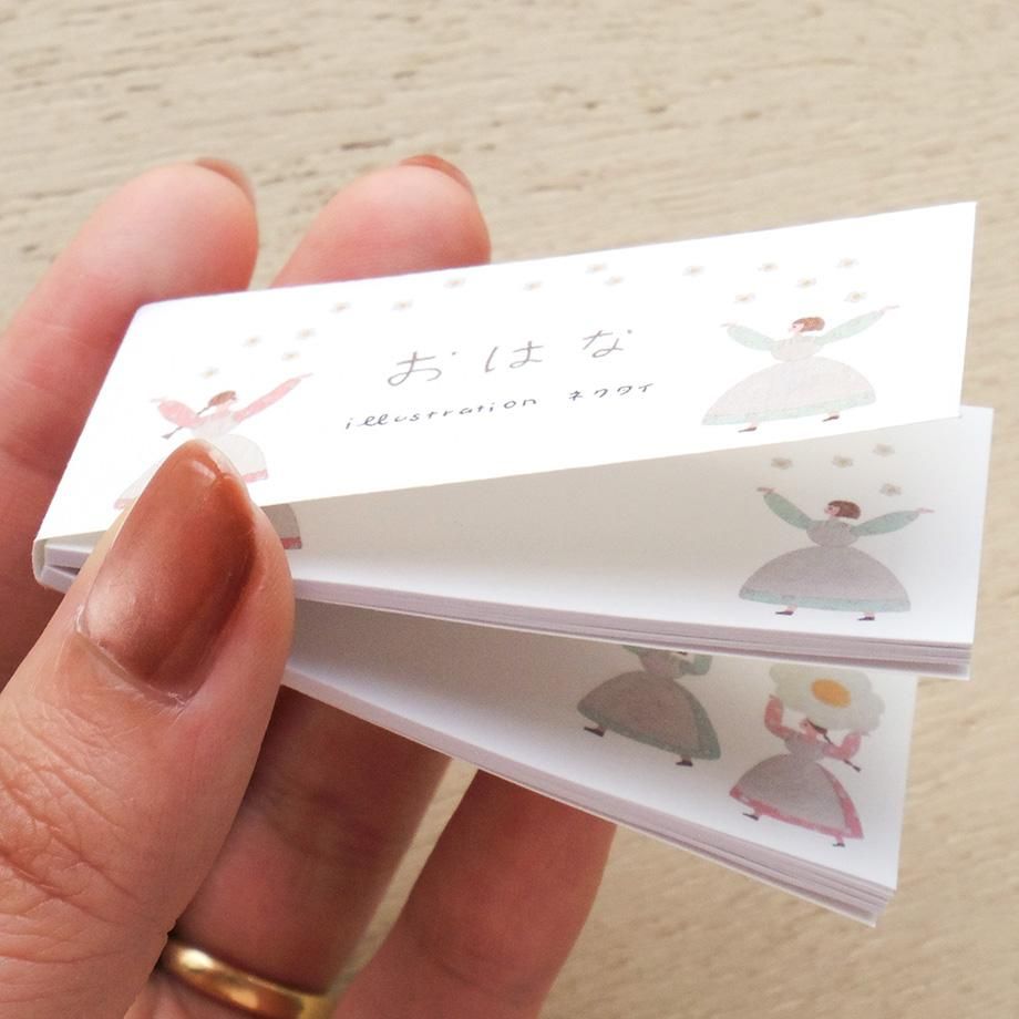 Cozyca Sticky Note – Letter Writing — gallery