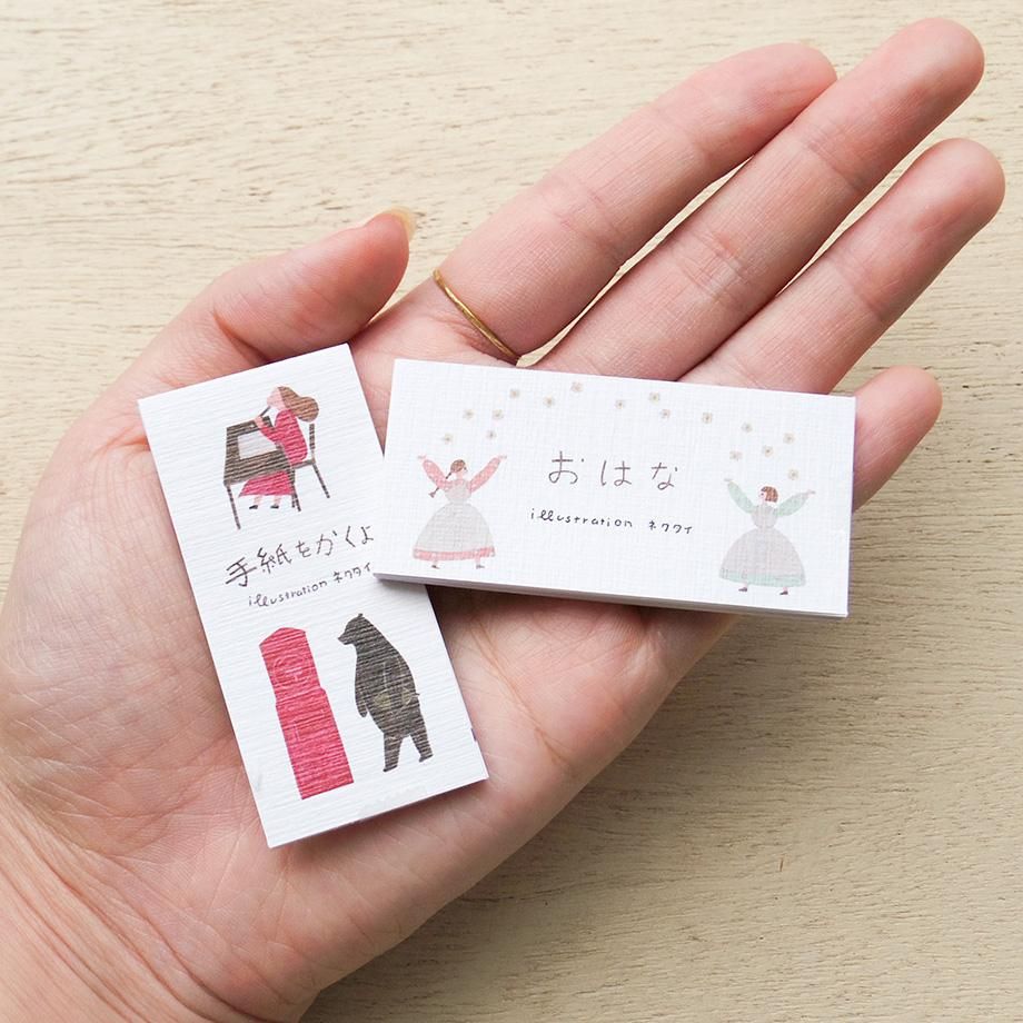 Cozyca Sticky Note – Letter Writing — gallery