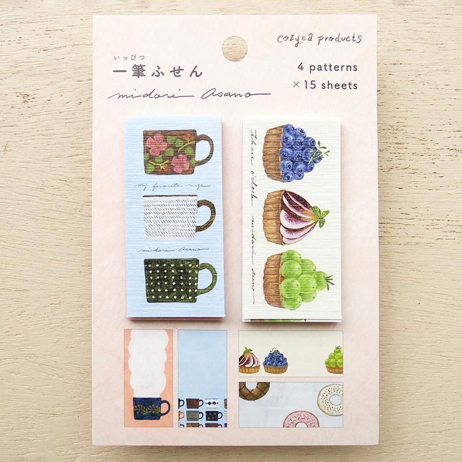 Cozyca Sticky Note – My Favourite Mugs & Three o’clock