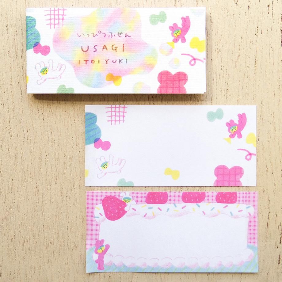 Cozyca Sticky Note – USAGI NEKO — gallery