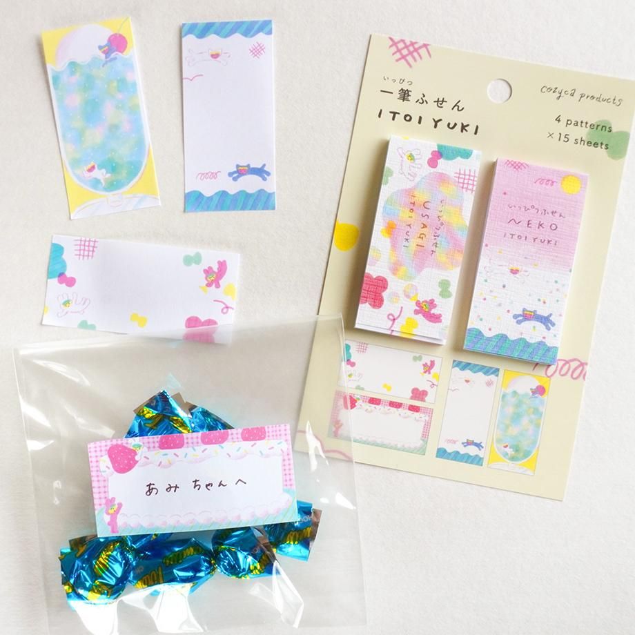 Cozyca Sticky Note – USAGI NEKO — gallery