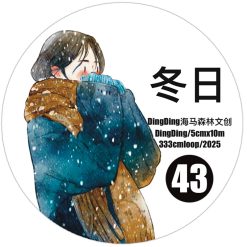 DingDing Kiss-cut PET Tape 43