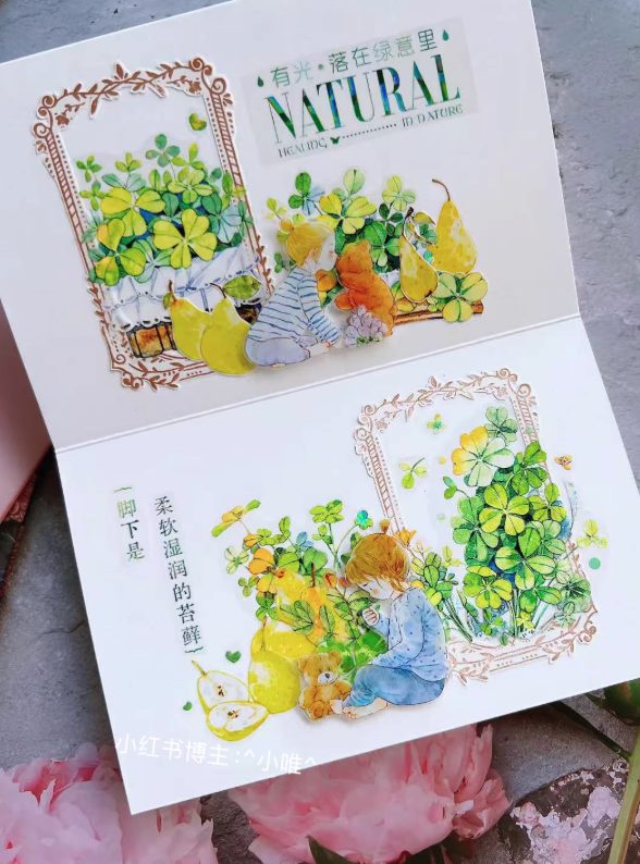 DingDing Kiss-Cut PET Tape A40