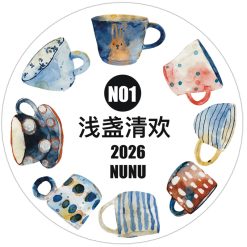 DingDing Kiss-cut PET Tape N01