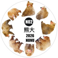DingDing Kiss-cut PET Tape N02