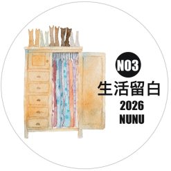 DingDing Kiss-cut PET Tape N03
