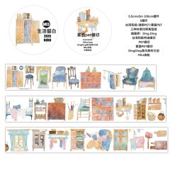 DingDing Kiss-cut PET Tape N03