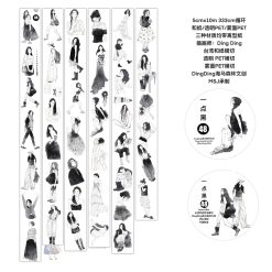 DingDing Kiss-cut PET Tape 48