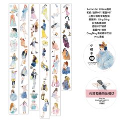 DingDing Kiss-cut PET Tape 49